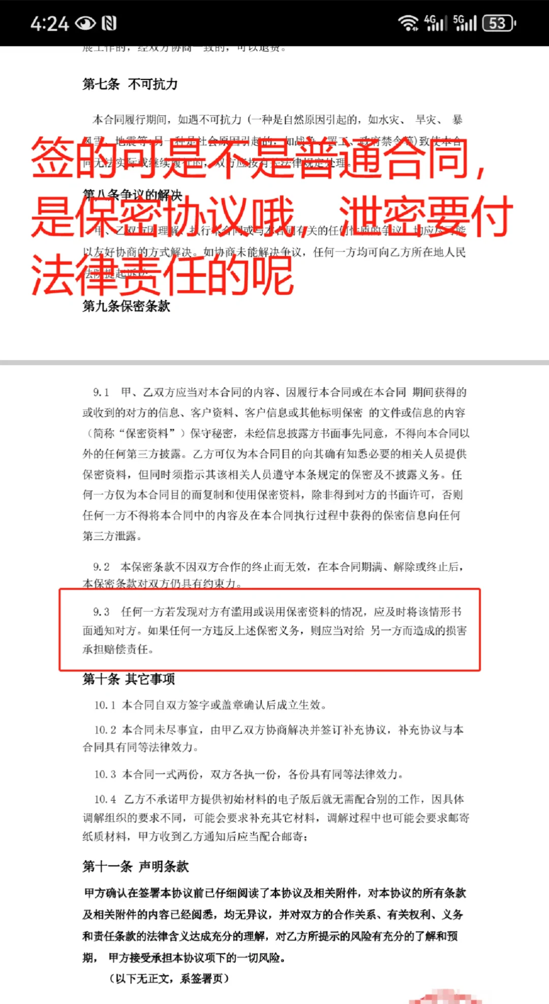 怪不得法律咨询公司能做大做强呢