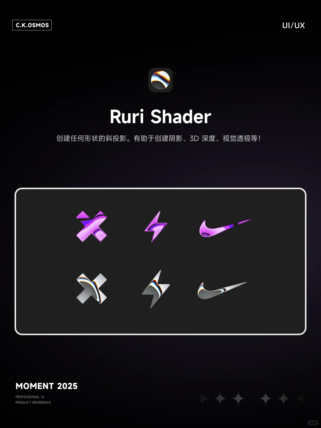 设计师私藏：7个figma插件第3个真的绝了！