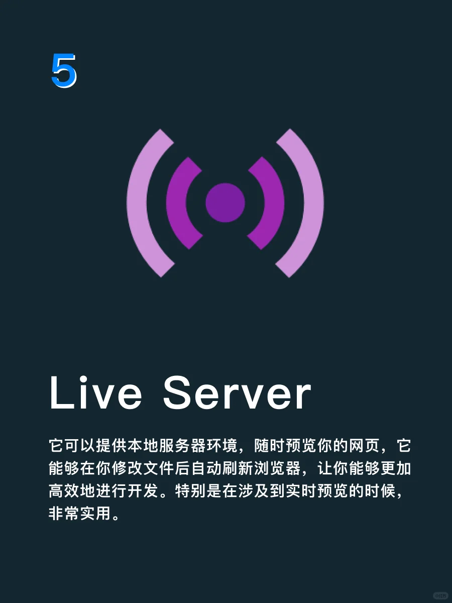 8个超级好用的VScode插件推荐。