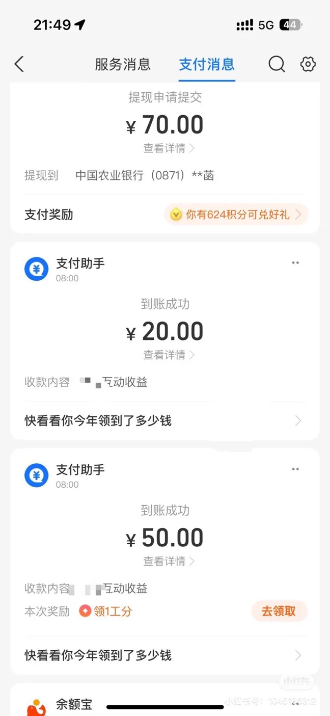 除了知聊 还有这个平台太火爆