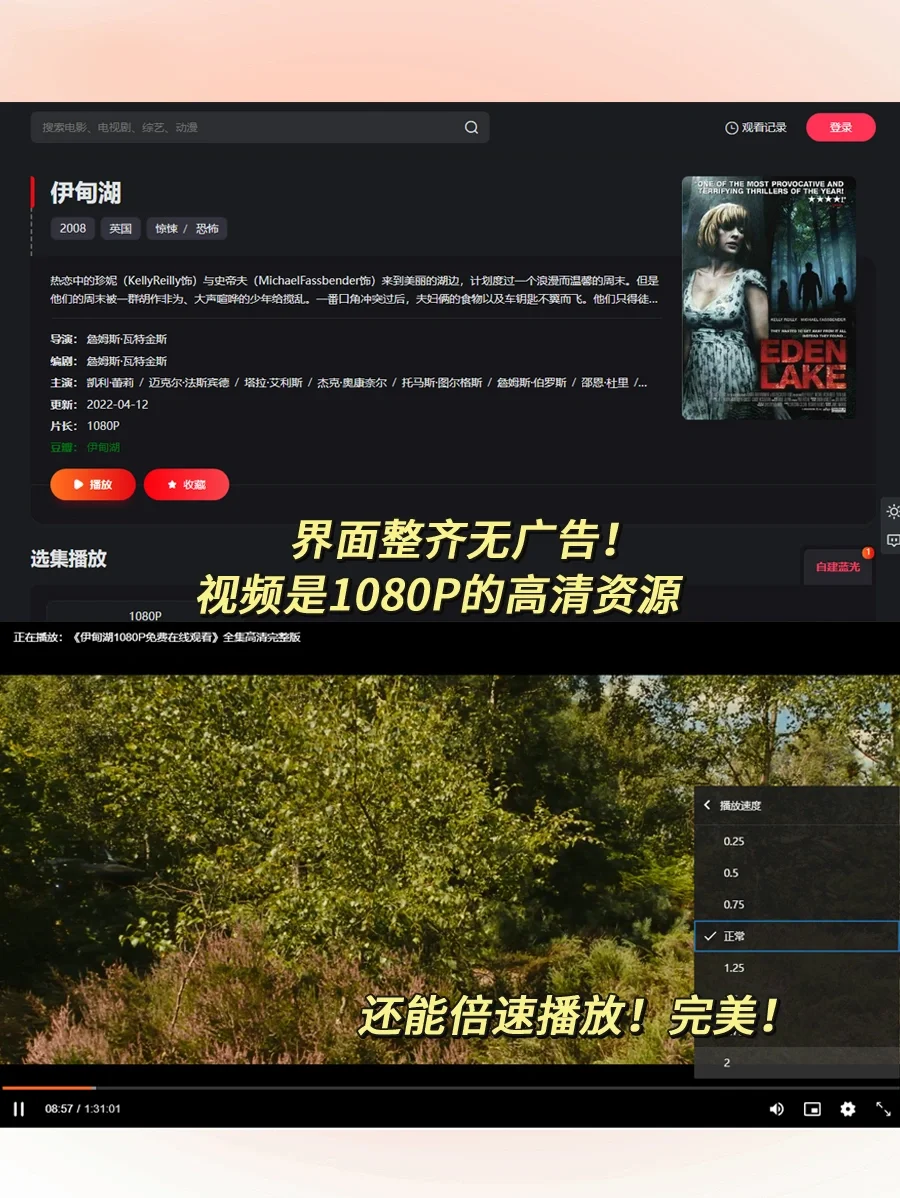 绝绝子！！没有比这更好用的搜剧神器了吧！