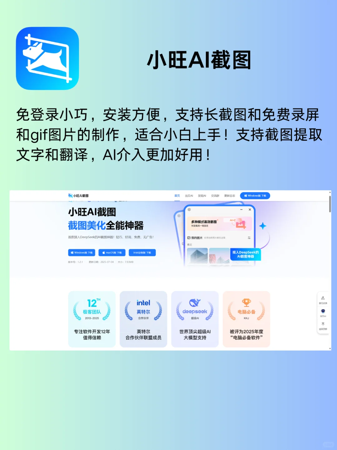 换了十台电脑都没换掉的8个软件！