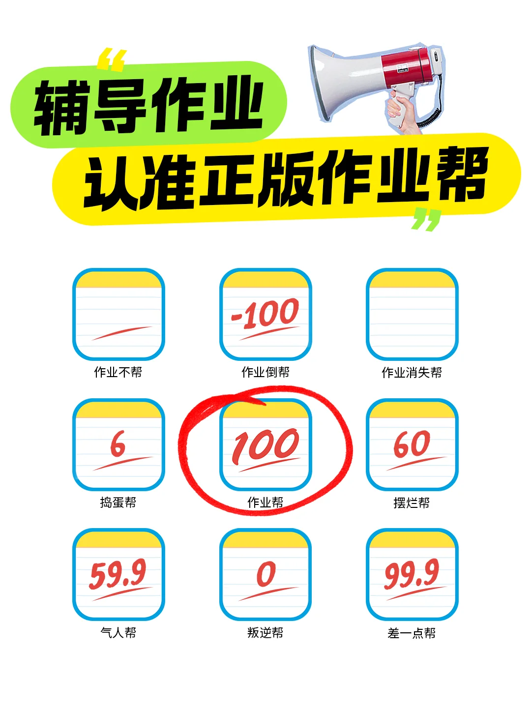 辅导作业太头疼？学霸家长都在用这个APP