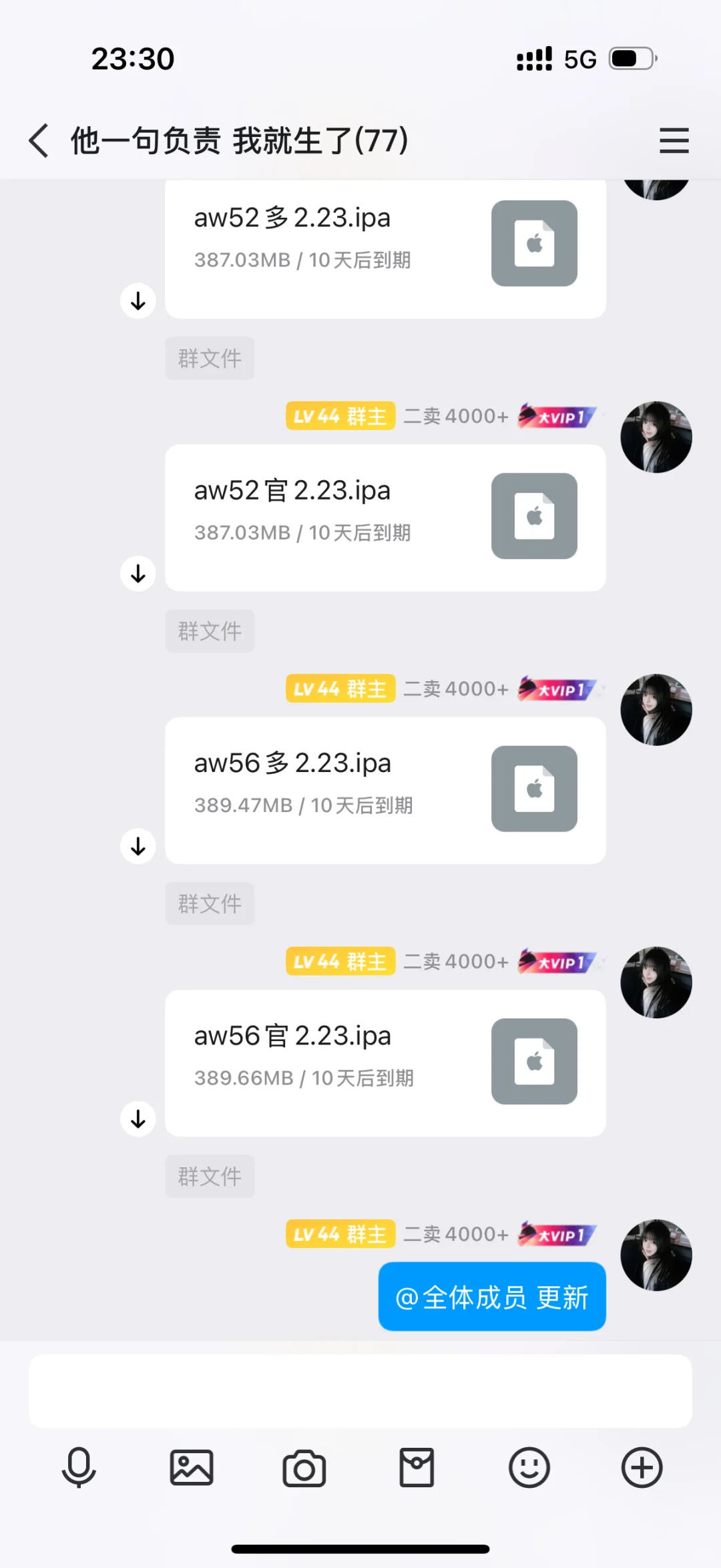 定制v出新插件啦 还有三个！黄白居然也更了