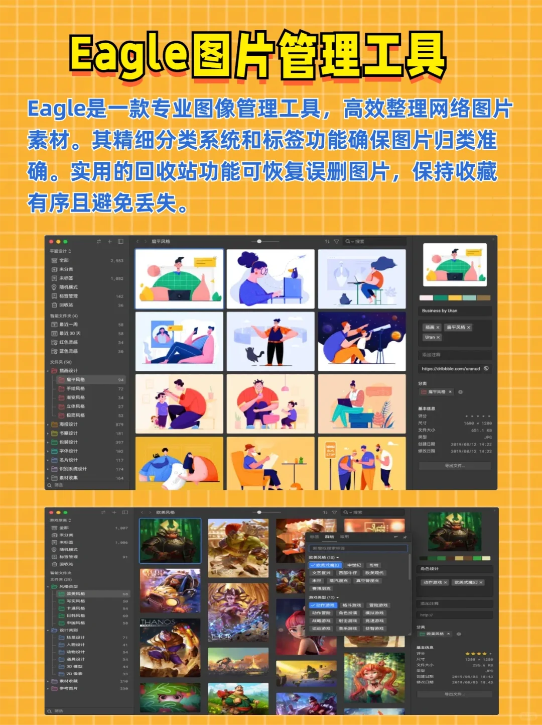 五款效率工具推荐