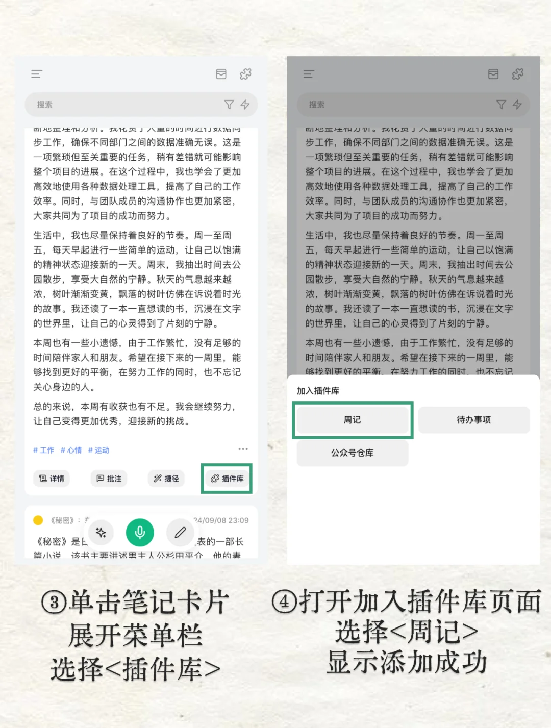 自定义插件闪亮登场，竟然还支持导出！