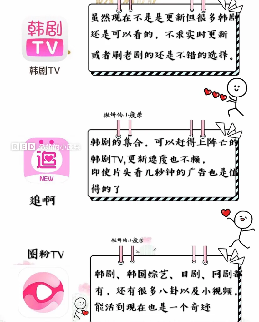 15个暑假必备免费追剧app，热剧看不停