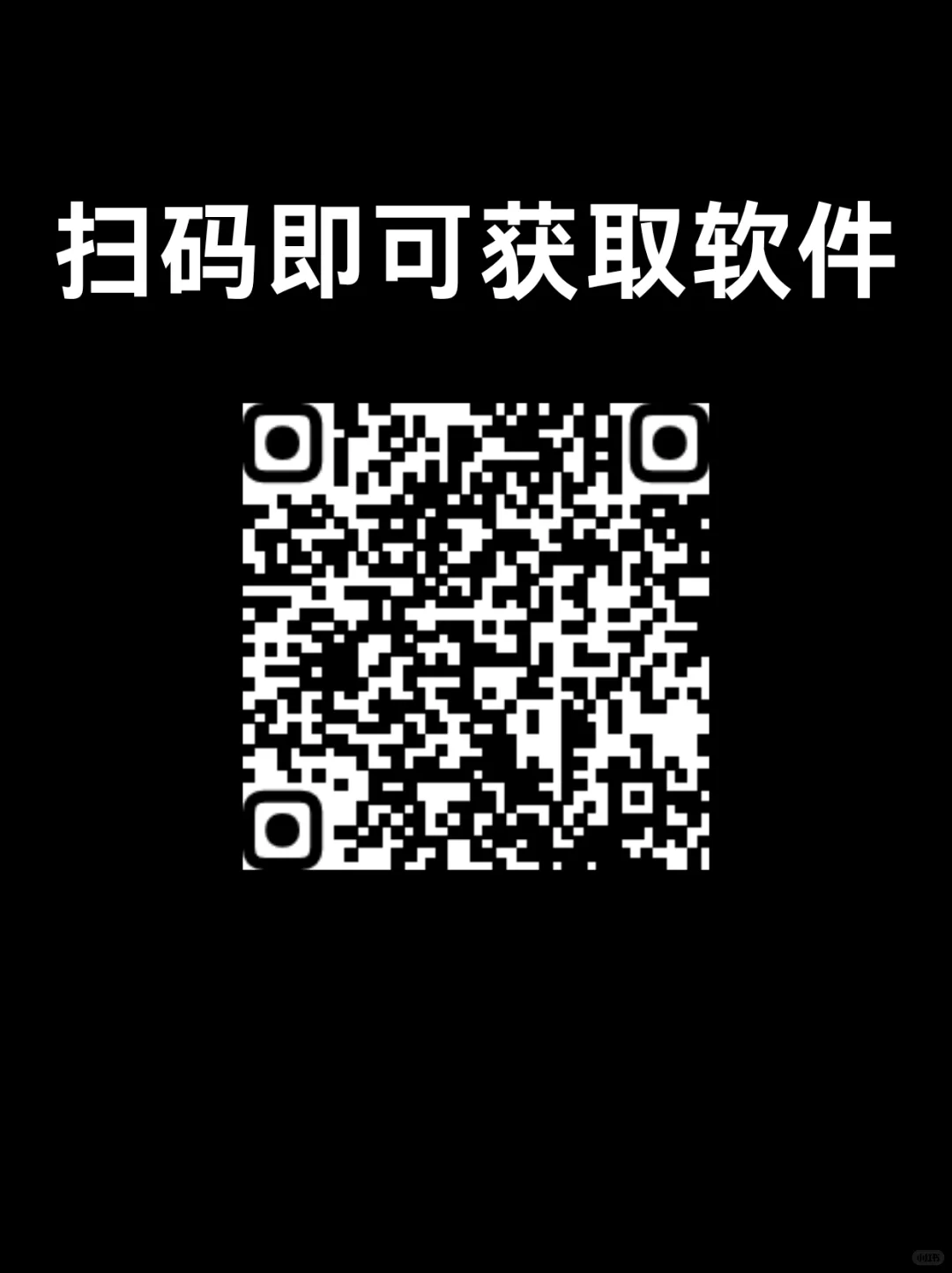 🔓【幸运解锁器】手慢无！神器降临✨