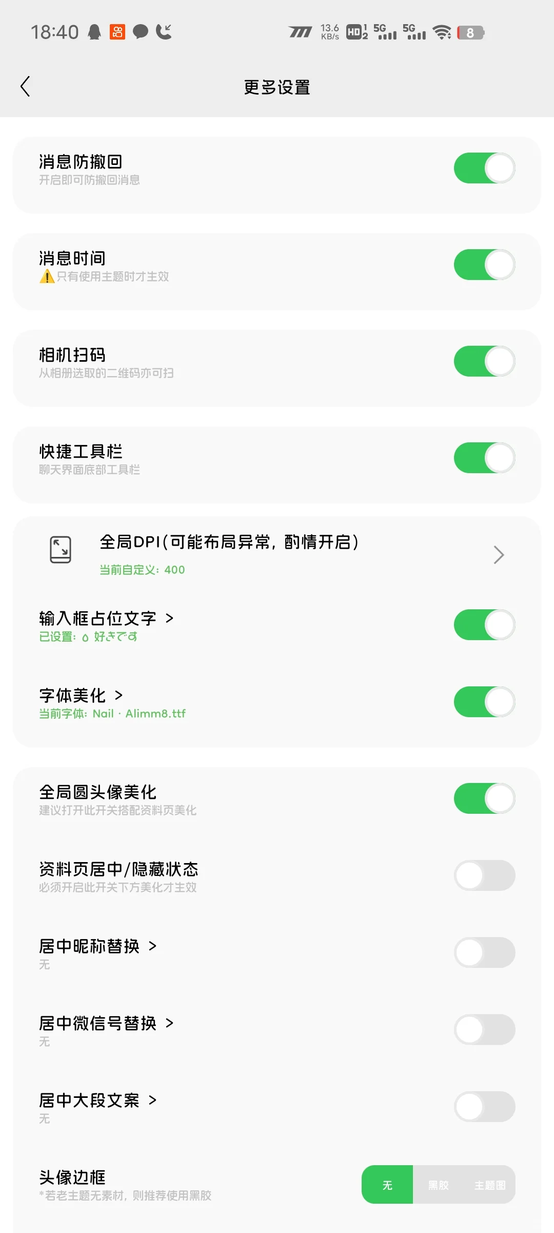 ThemeClub最新功能介绍