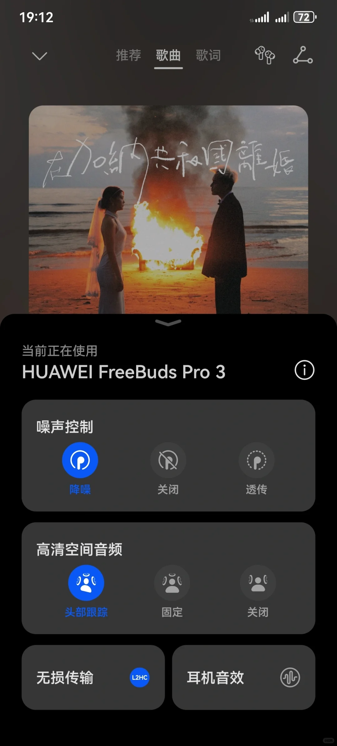 不是哥们，这音质！