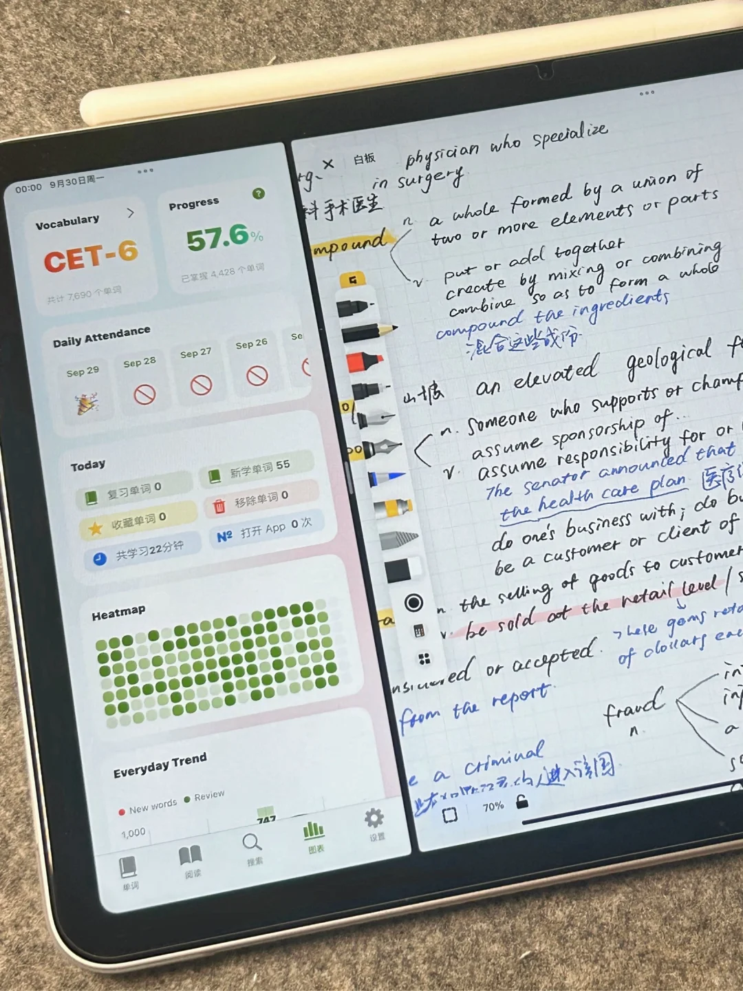 六级646分，自用的英语学习app