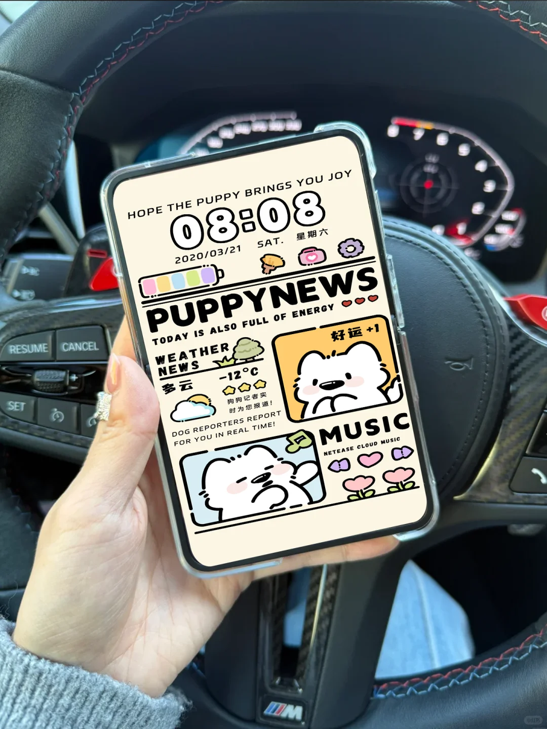 我的pura x好像一个小蛋糕呀