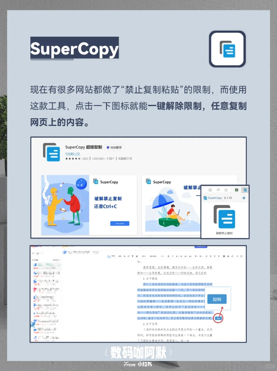 Edge浏览器7款神级插件🔥流畅冲浪到飞起