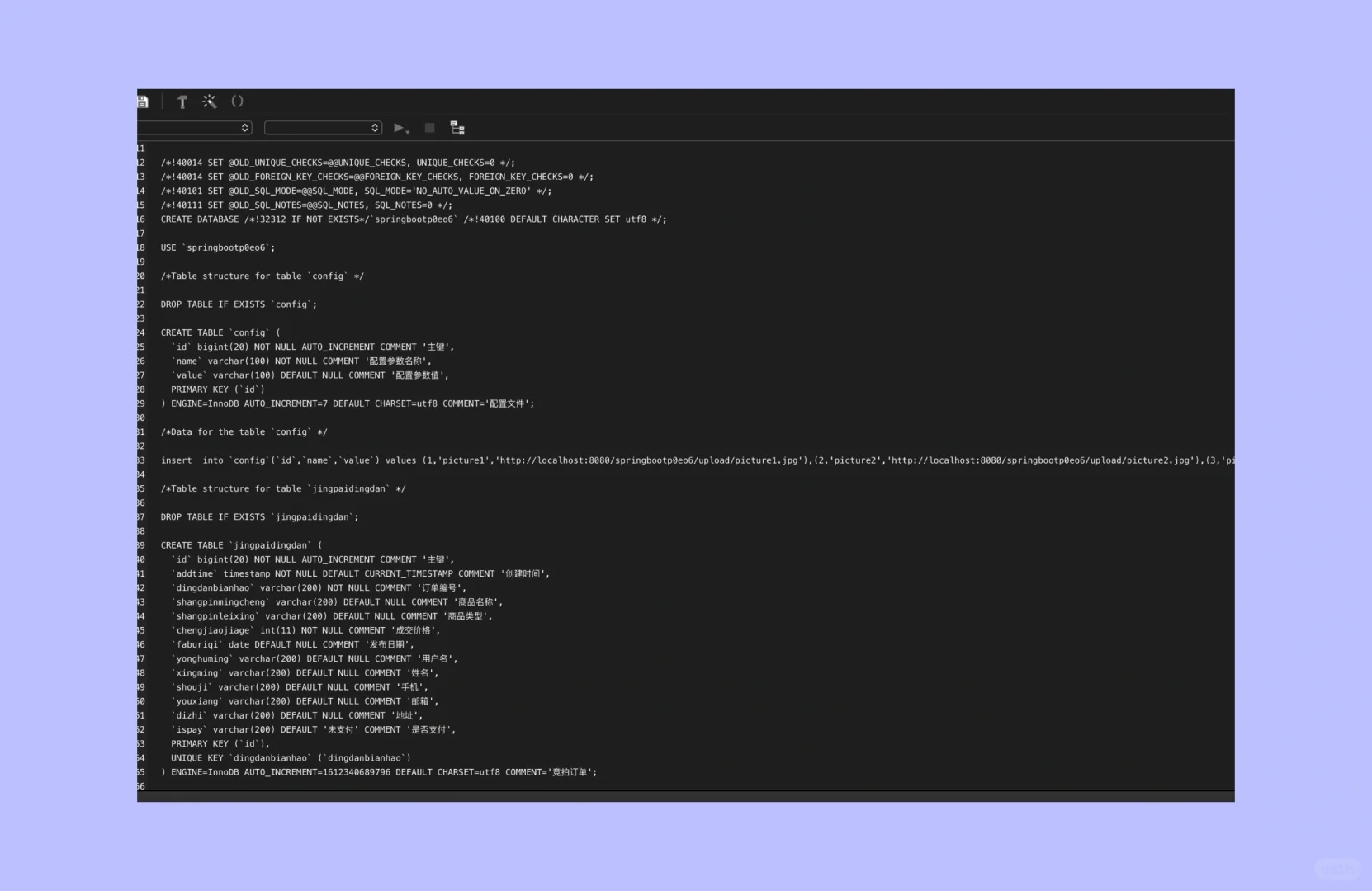 springboot+vue管理系统项目实战源码