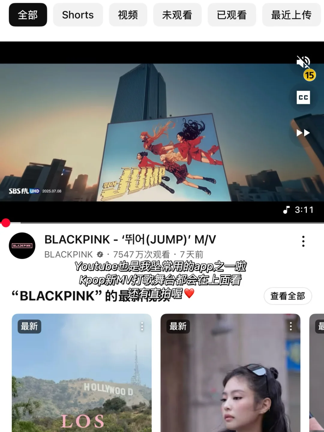 🇨🇦在北美十年，日常生活app保姆级安利！