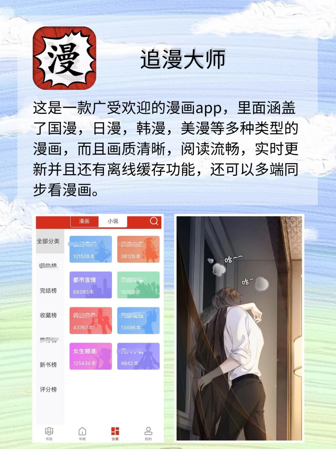 好用到哭😭剩1%电量🔋也要拥有哇❗️❗️