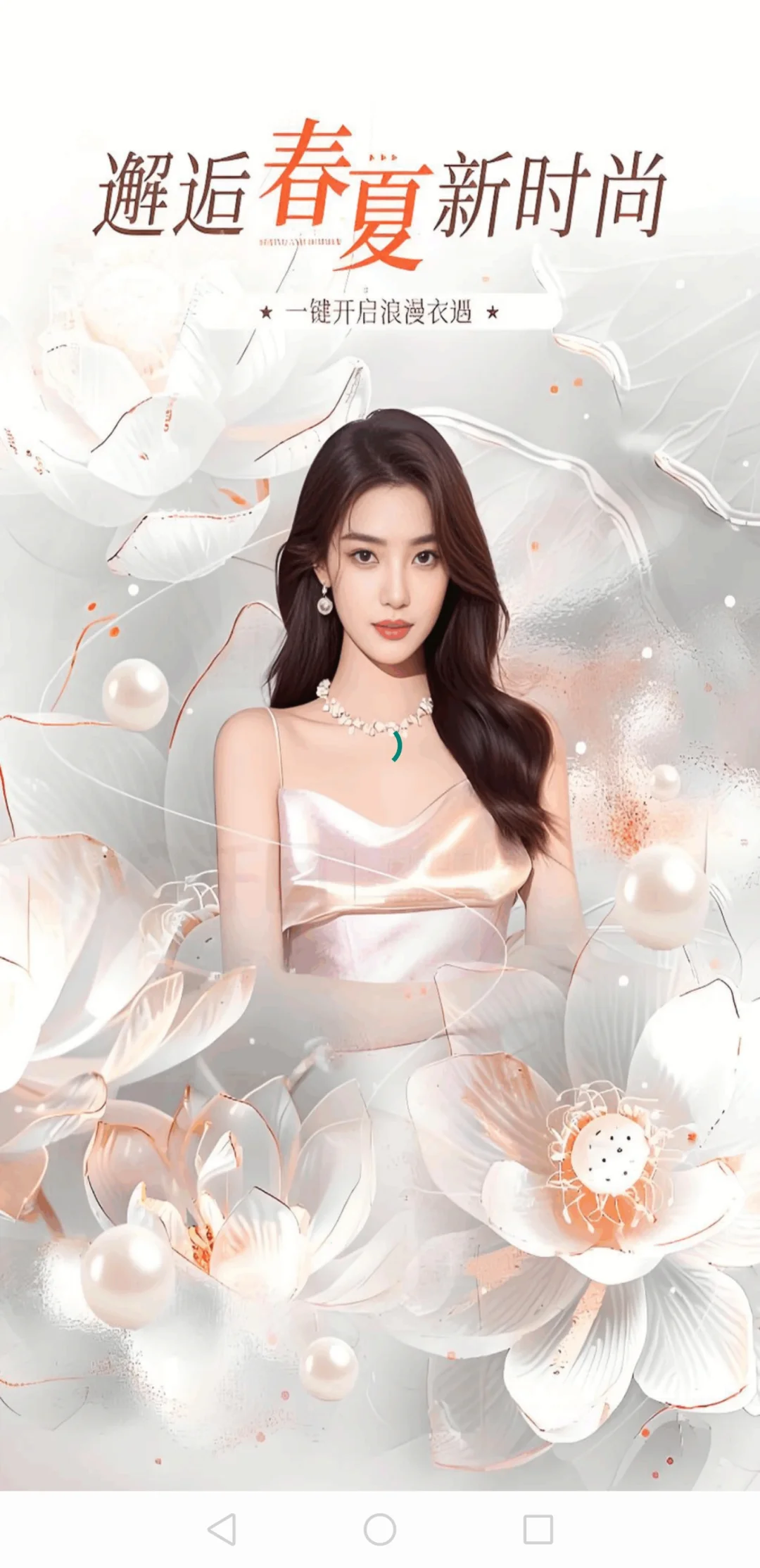 一对一交友平台！拉新模式招商进行中