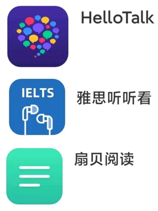 跟着这几个APP直接实现逆袭
