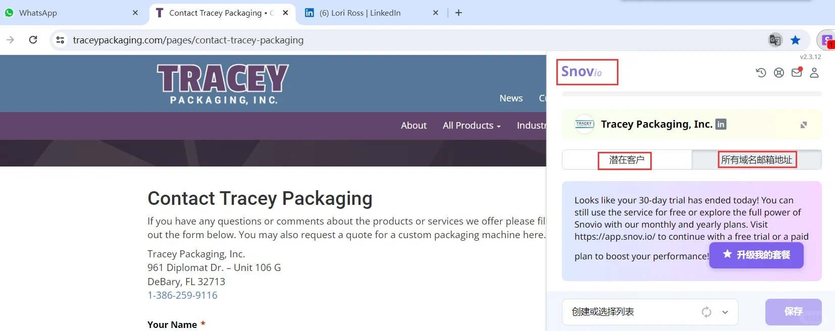 外贸开发|这些谷歌免费插件你还没拥有么？！