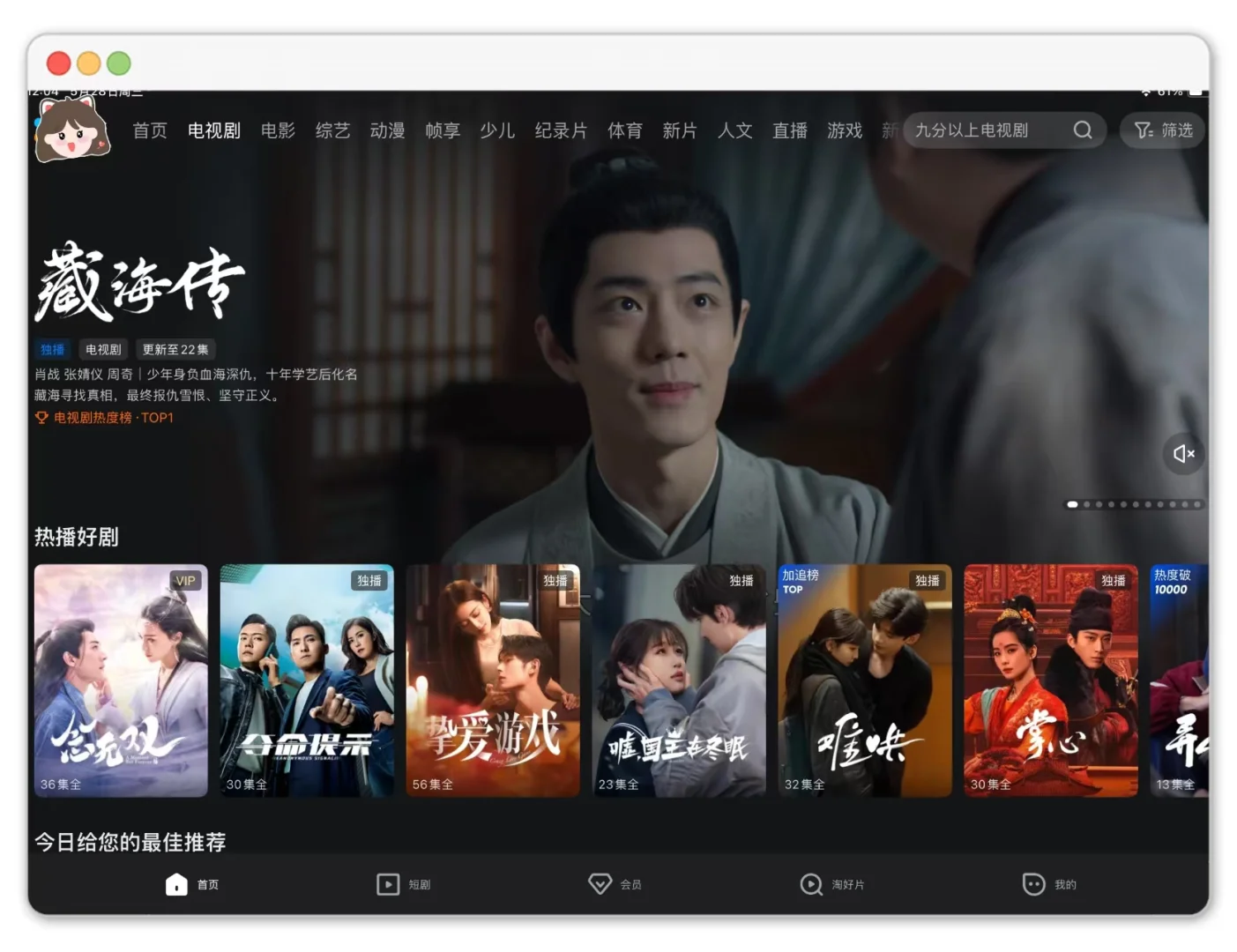 👖的推荐深得人心啊！