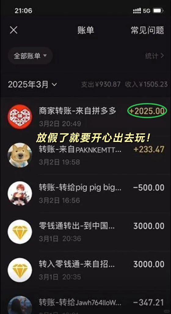 打死也不卸载！剩1%电量🔋也要用耶❗❗