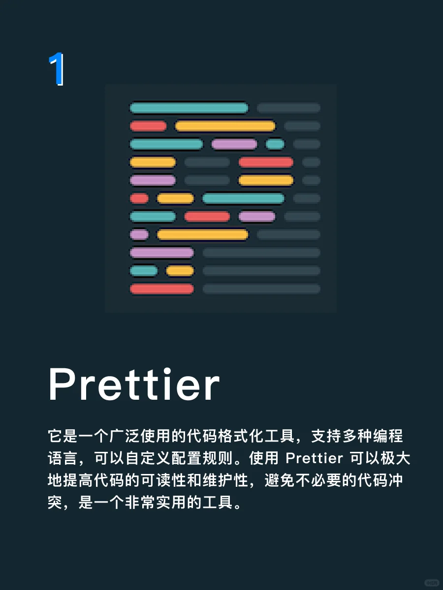 8个超级好用的VScode插件推荐。