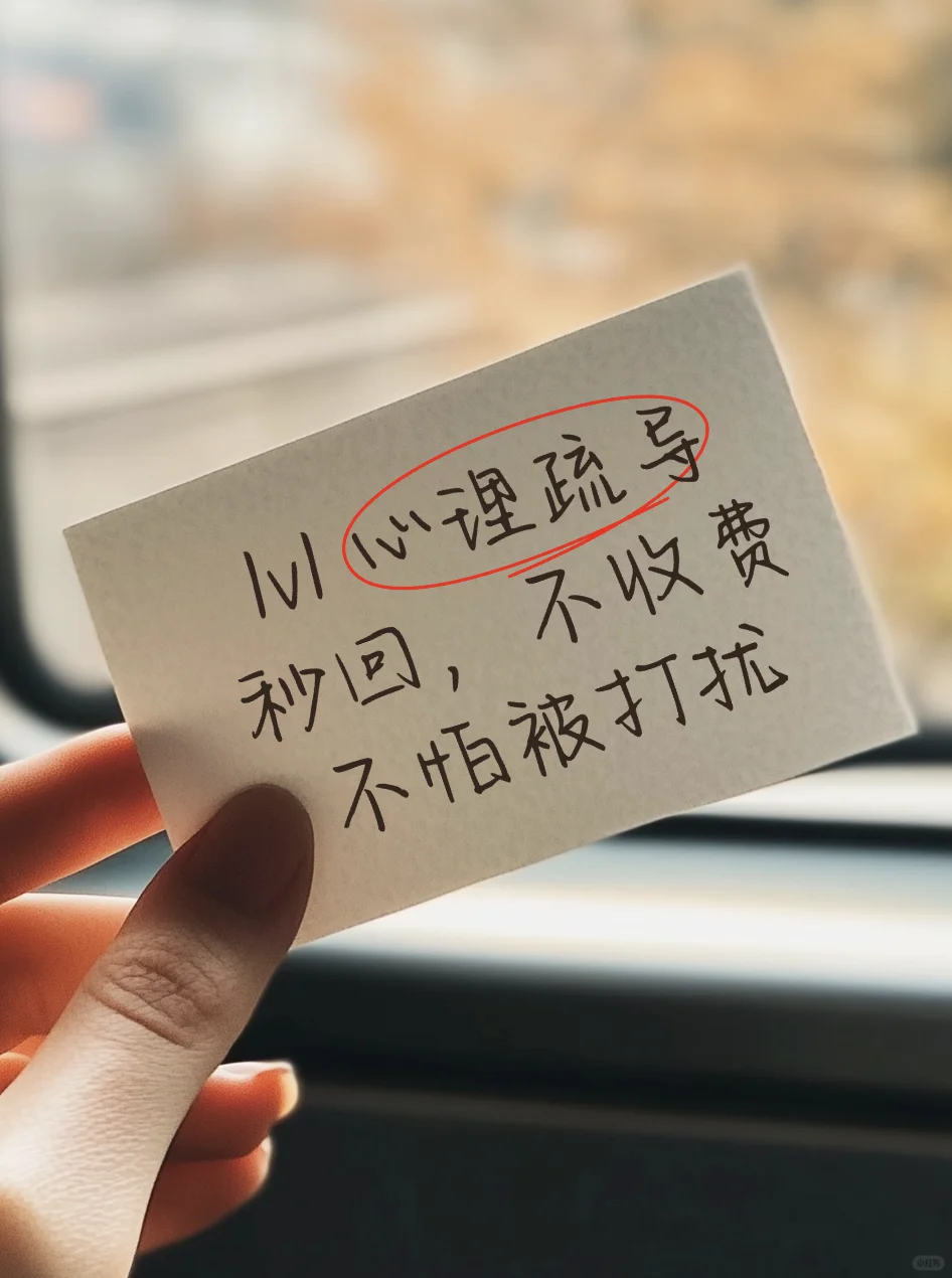 宝！发现一个超安心的情绪树洞！