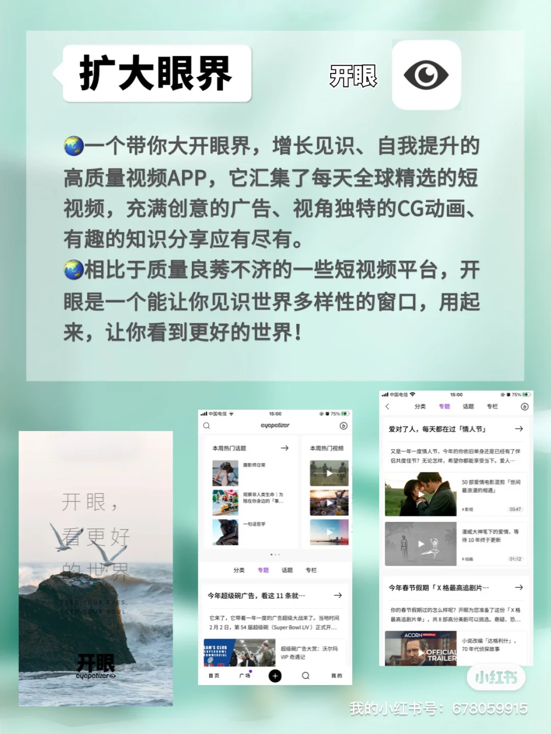 女生必备🔥9个宝藏APP✨悄悄逆袭实用到爆‼️