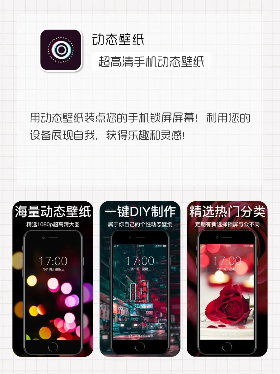 瞬间拉满格调感的APP