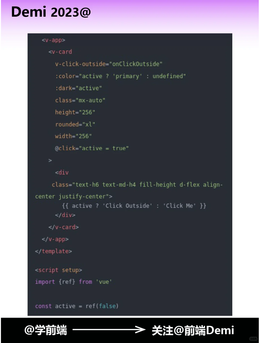7 个超级实用的 Vue 3 插件和库