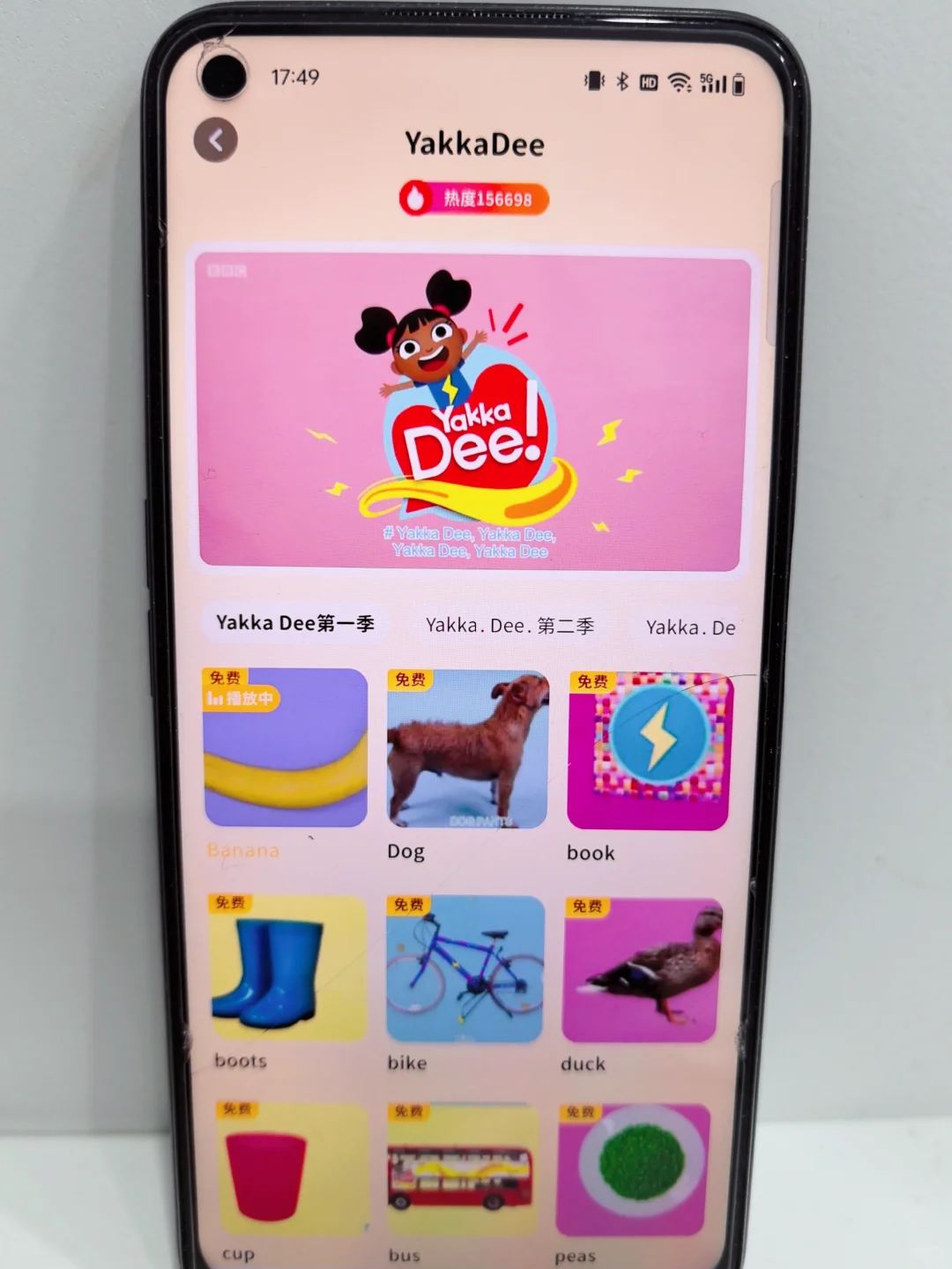 🔥啊！意外发现宝藏！免💰儿童英语app