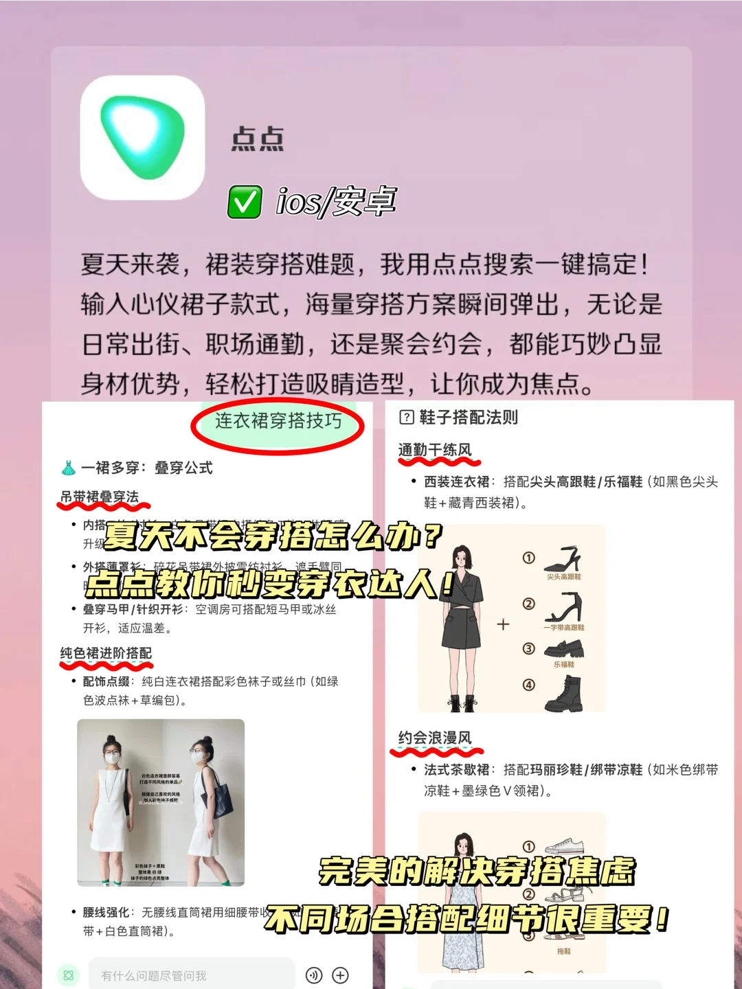 用了舍不得删除的APP