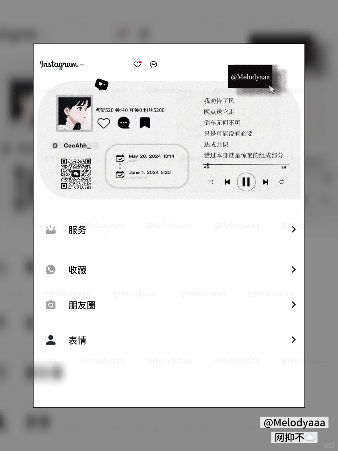 🆓分享背景插件还给教程