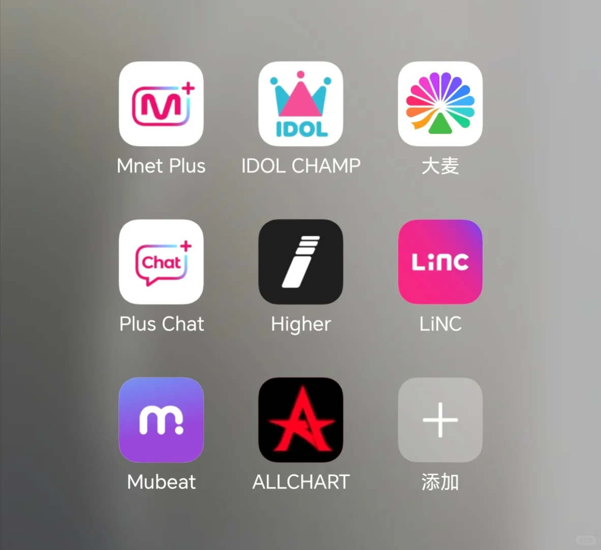 追bts需要下载什么软件