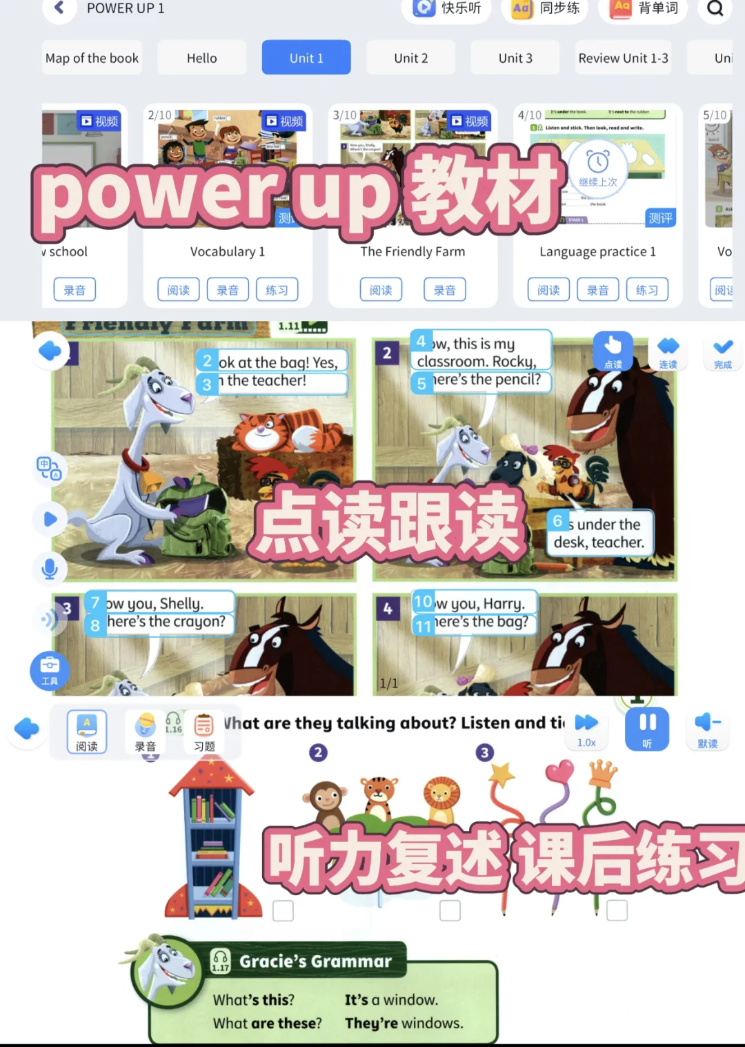 英语老师用好这个APP,招生很简单!!