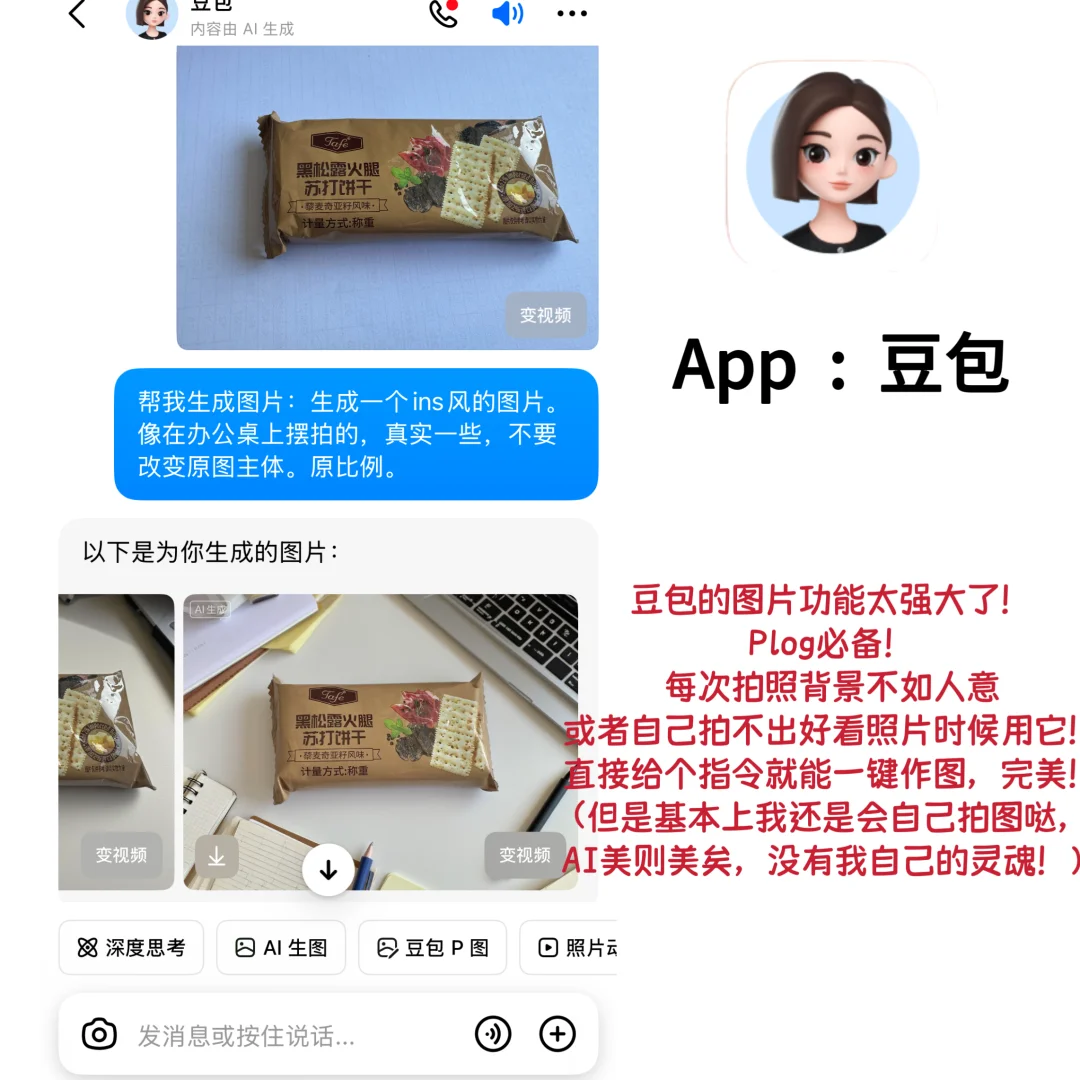 极简！免费！好操作！新人勇闯自媒体常用APP！