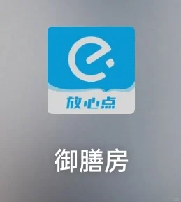 忽然发现可以改应用名字