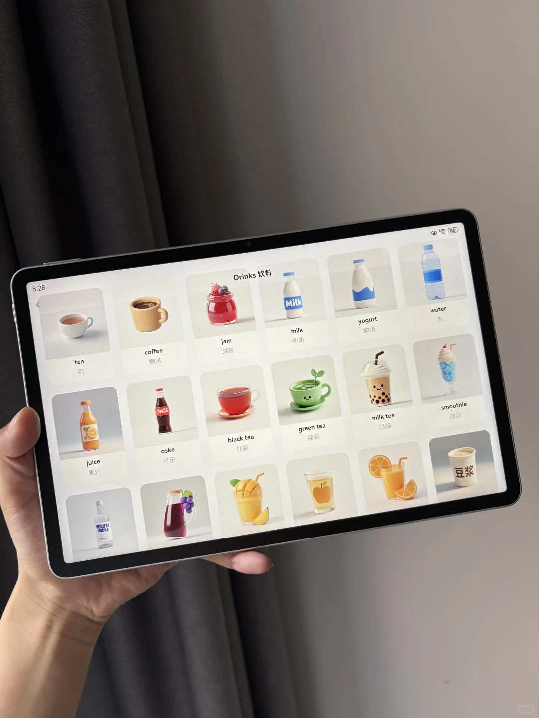 老公问我怎么才发现这个😅😅。。。