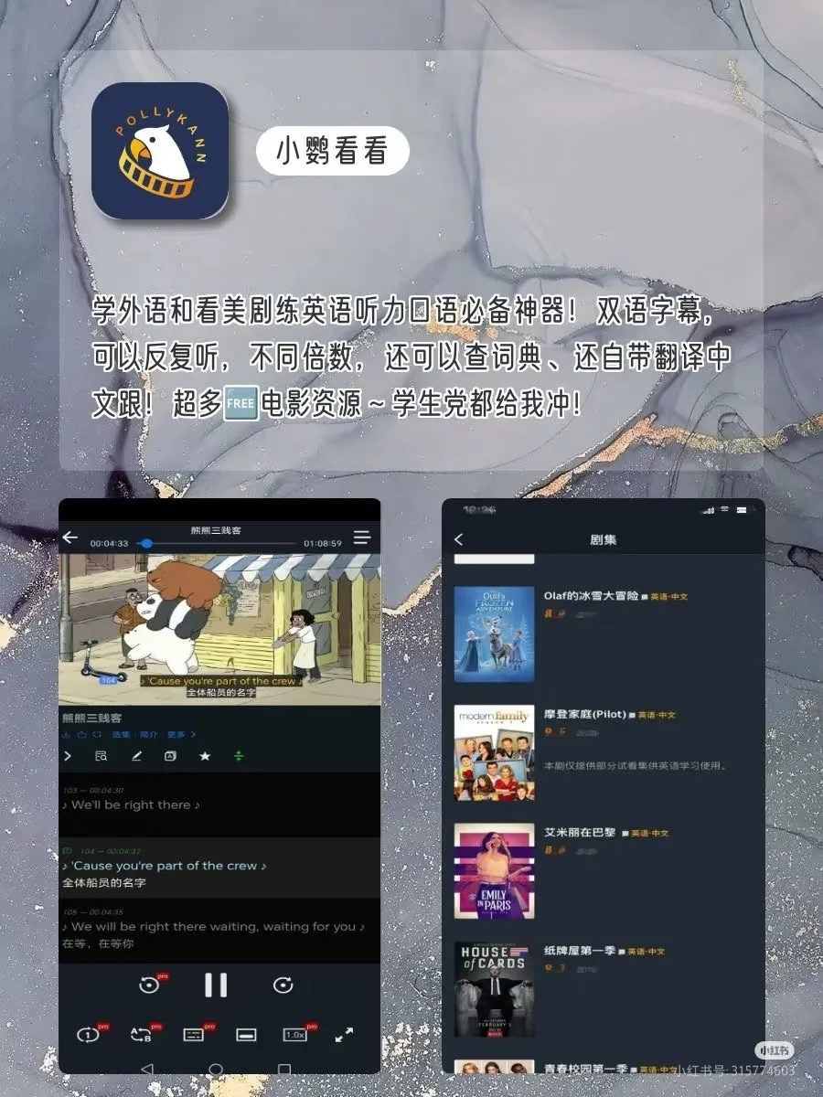 女孩子手机上的神仙软件！