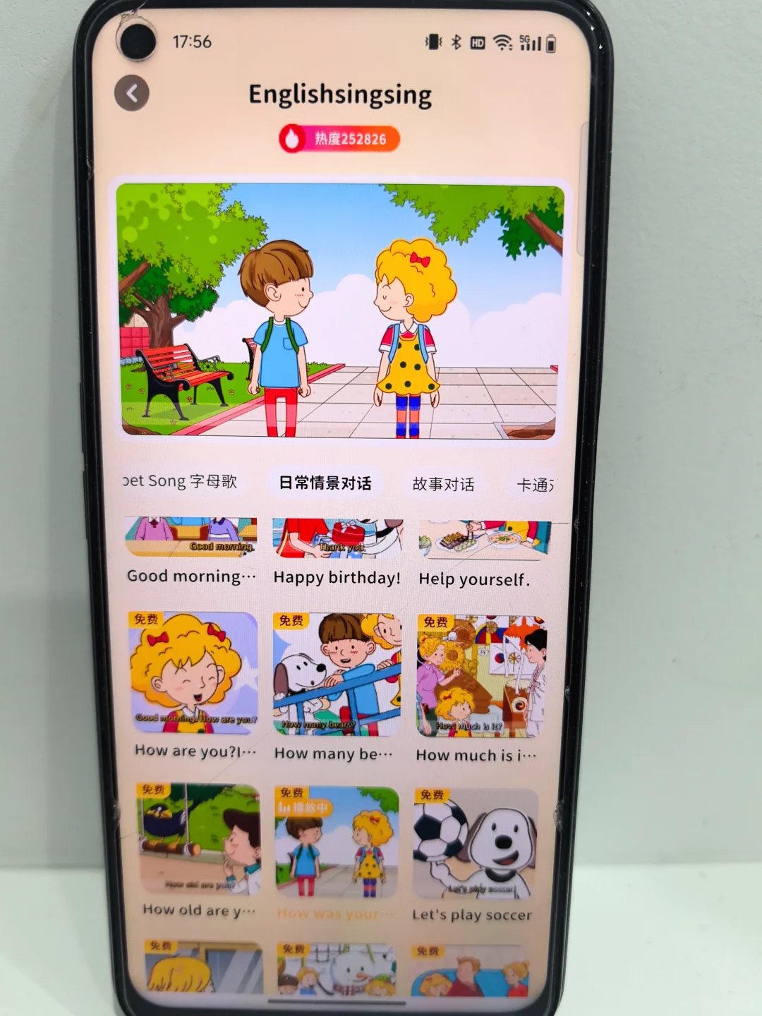 🔥啊！意外发现宝藏！免💰儿童英语app