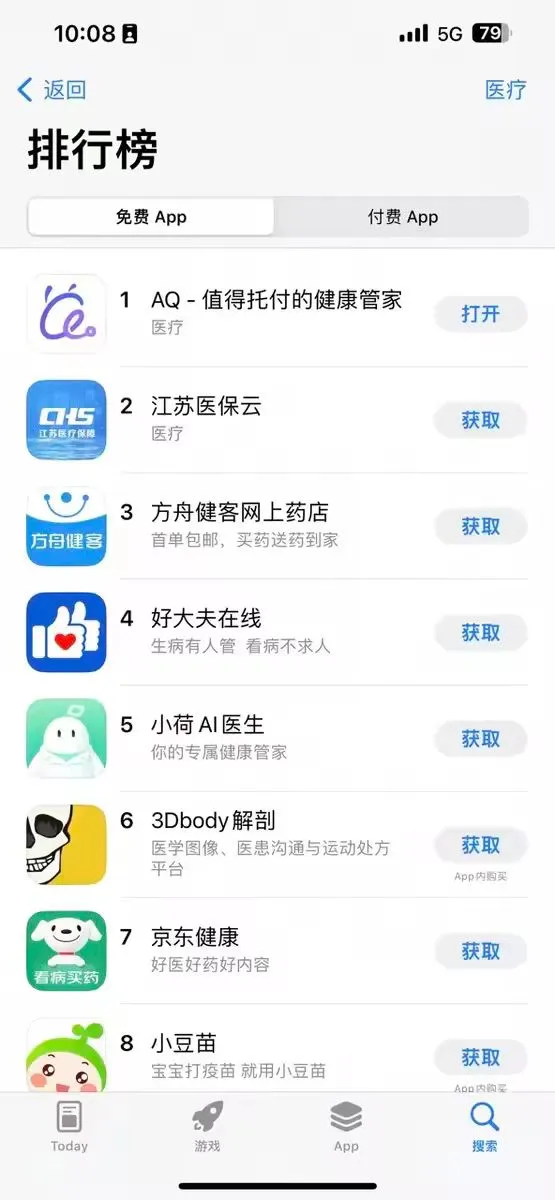 从抗拒社交到成小社牛❗这个APP帮了我太多