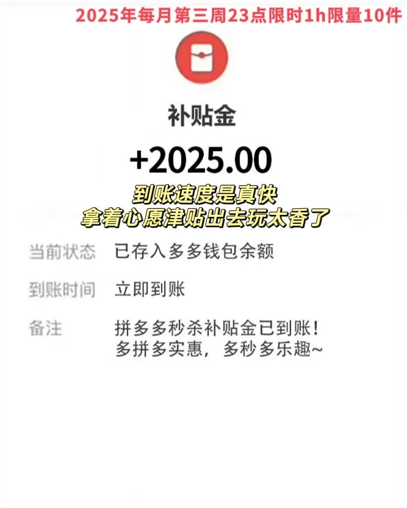 打死也不卸载！剩1%电量🔋也要用耶❗❗