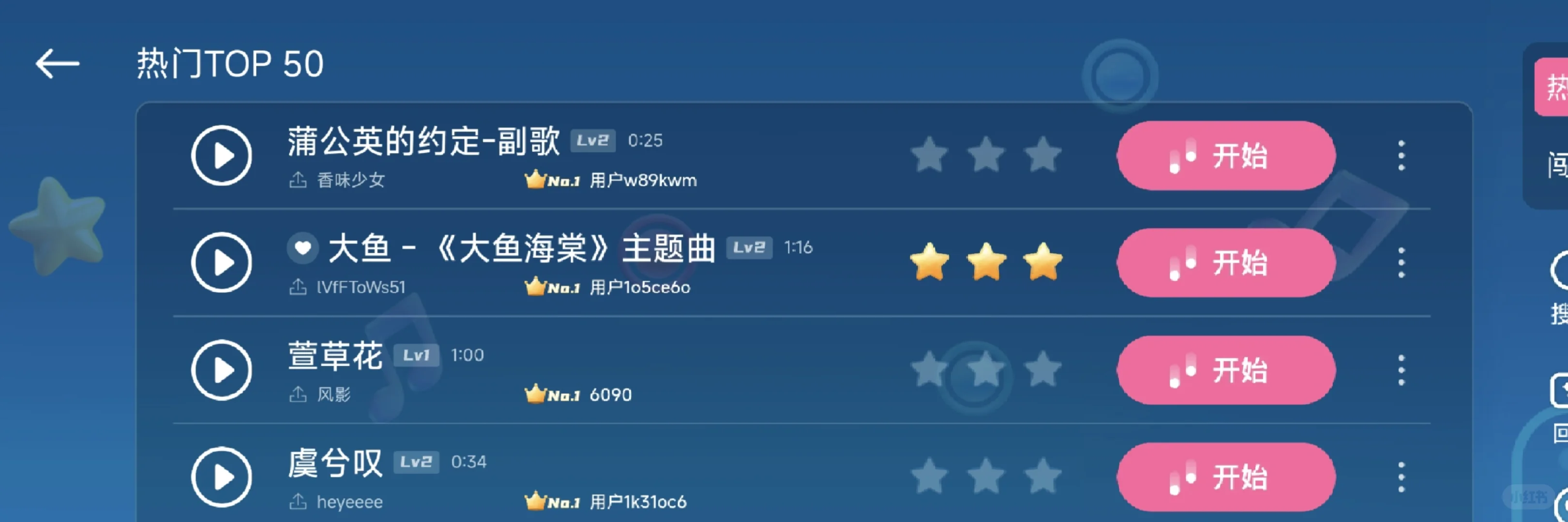 好用的钢琴APP推荐（大概就是想玩没会员）