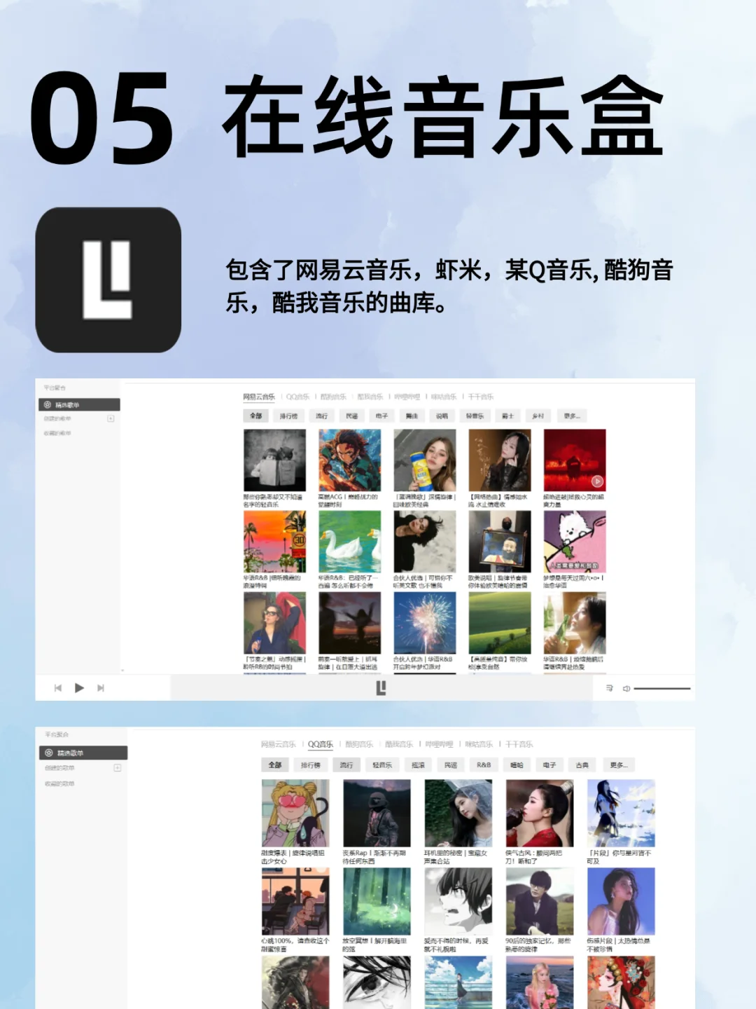 我买电脑就为了下这8个插件