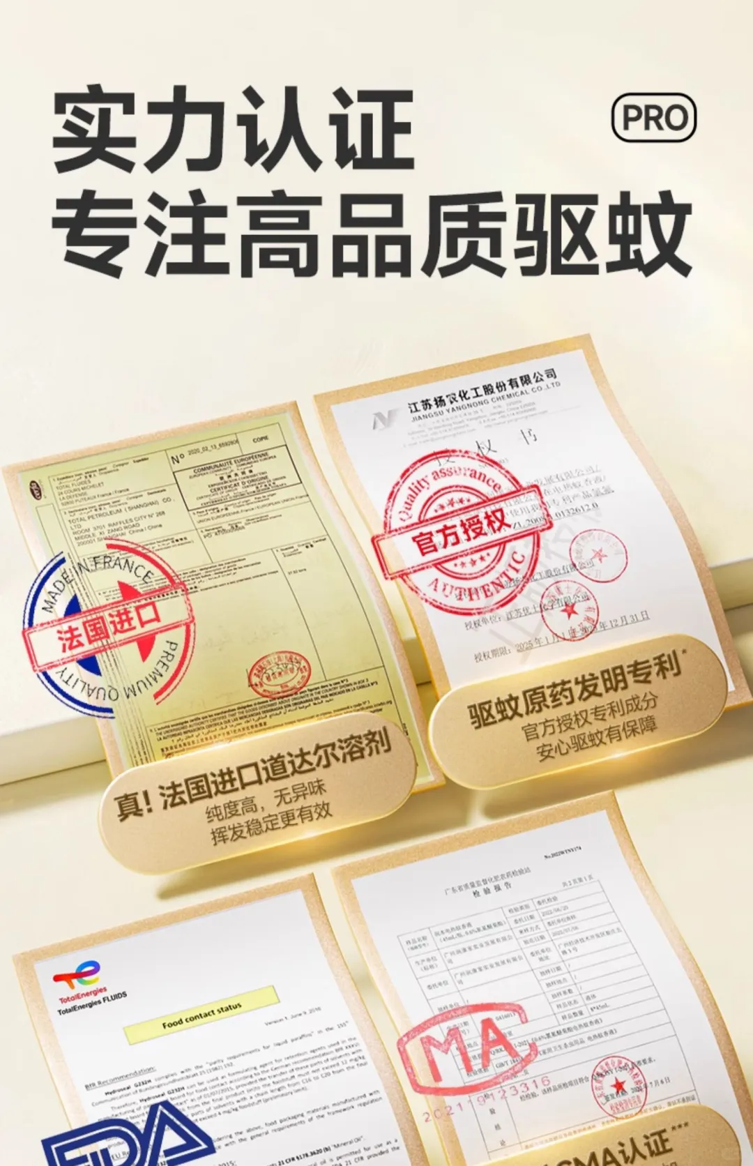 🎁姐妹们！发现个神仙APP，0元拿电热蚊香