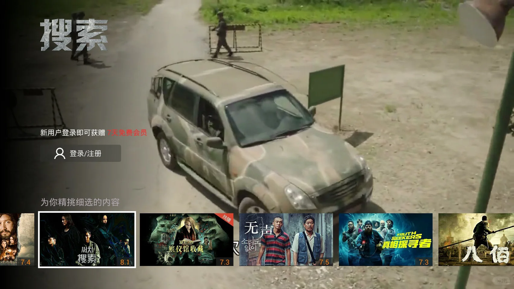 📺:2020最新智能电视必装软件合集!