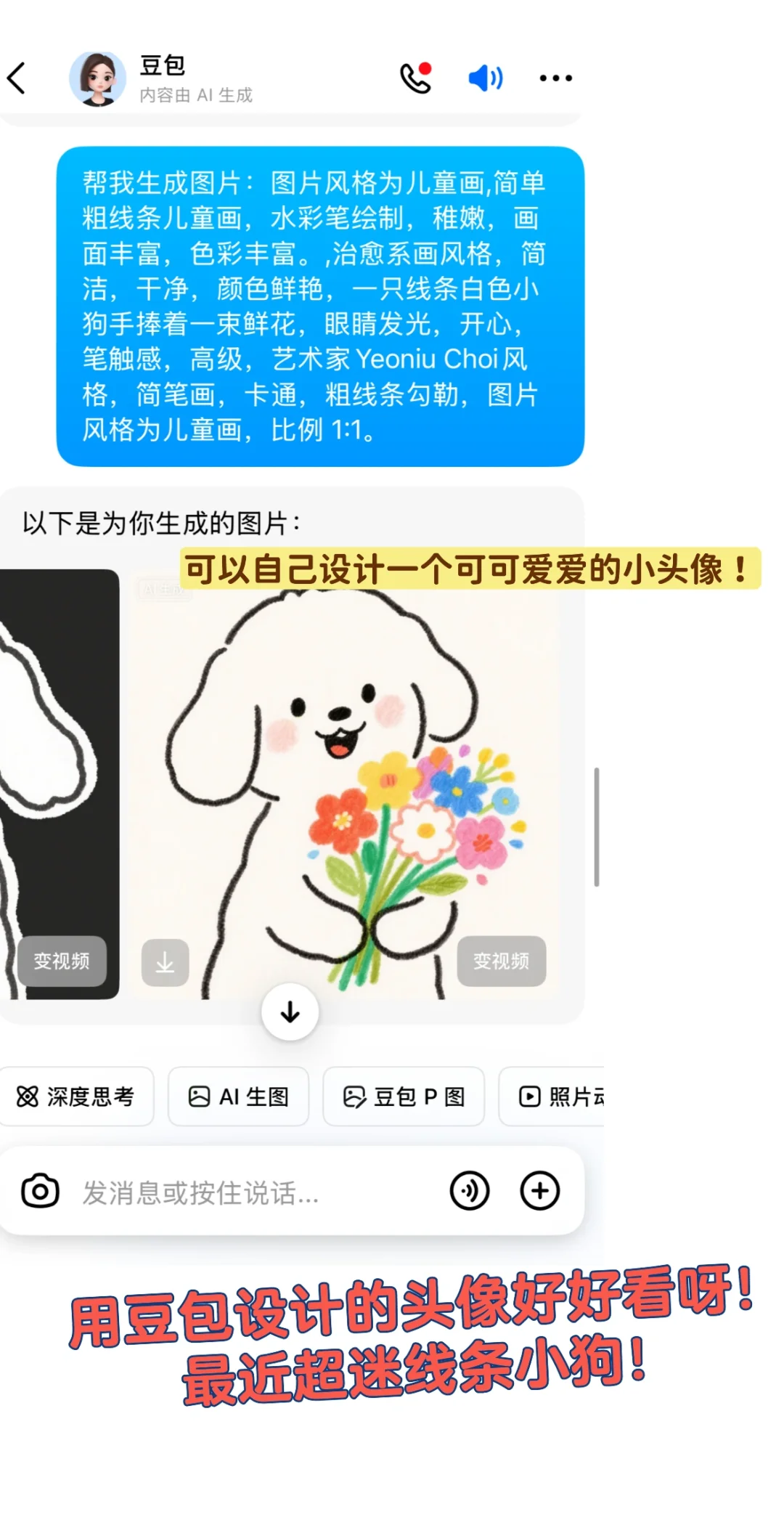 极简！免费！好操作！新人勇闯自媒体常用APP！