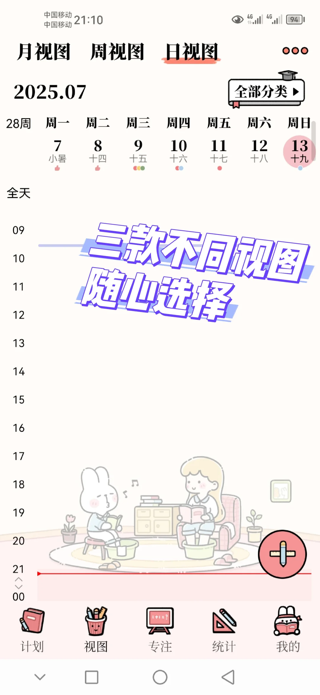 推荐，10z＋可领vip终身，感恩有你