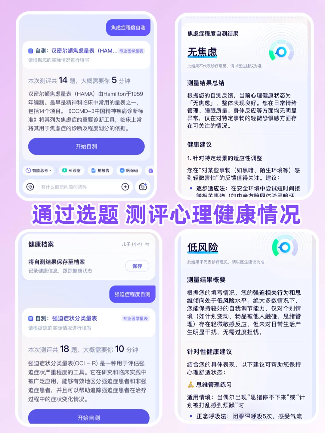 从抗拒社交到成小社牛❗这个APP帮了我太多