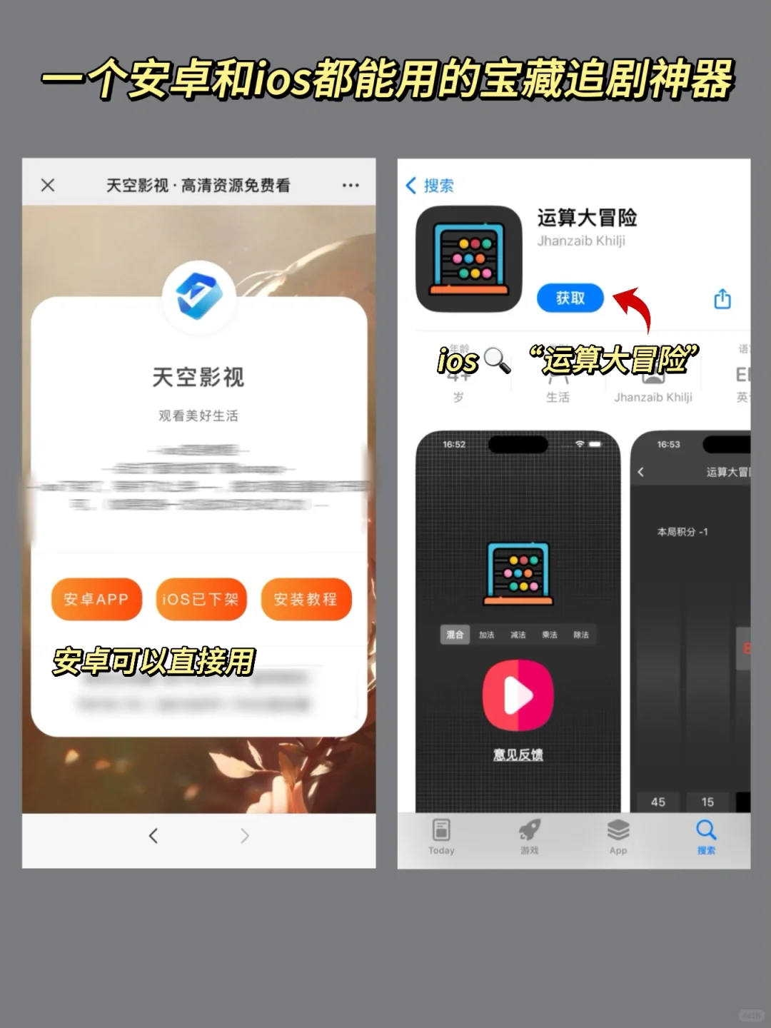 请大数据推给剧荒的姐妹！免费追剧神器来啦